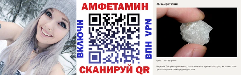 Амфетамин 97%  где найти   Дмитровск 