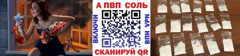 А ПВП Соль  omg ONION  Дмитровск  где купить наркоту 