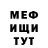 МЕТАДОН кристалл LIDIIA VODIANYTSKA