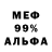 Amphetamine 97% Liubovi Perciun
