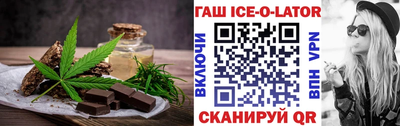 Cannafood конопля  где купить наркоту  MEGA tor  Дмитровск 