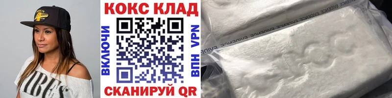 Cocaine Эквадор  Дмитровск 
