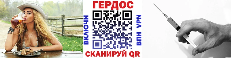 сколько стоит  Дмитровск  ГЕРОИН герыч 