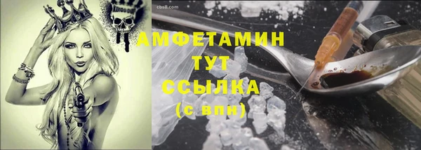 ALPHA-PVP Алзамай
