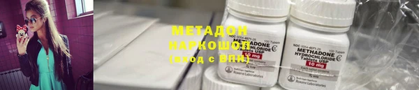 альфа пвп Гусь-Хрустальный