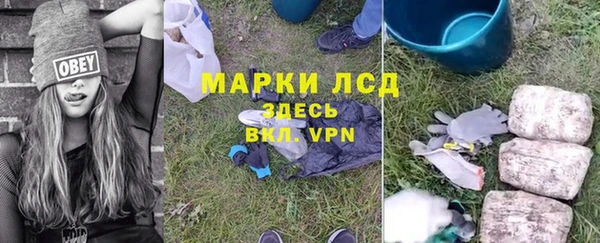 МДМА Кинешма