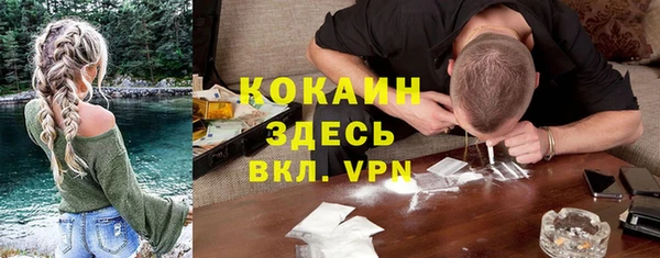 ALPHA-PVP Алзамай