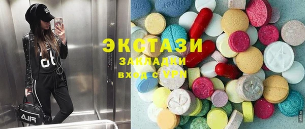 молекула духа Гусиноозёрск