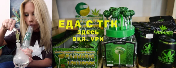 ALPHA-PVP Алзамай