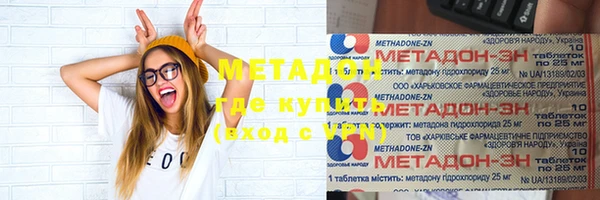 герыч Каменка