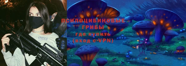 синтетический гашиш Киреевск