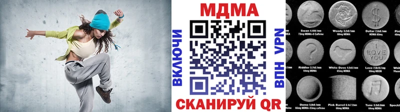 MDMA crystal  Дмитровск 