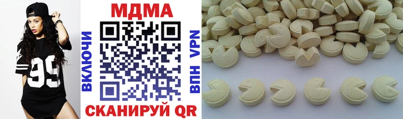 МДМА молли Дмитровск