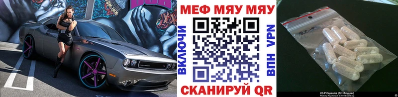 Мефедрон мука как найти Дмитровск