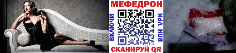 Меф мяу мяу мука Дмитровск