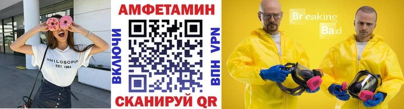 МЕТАМФЕТАМИН Декстрометамфетамин 99.9% Дмитровск