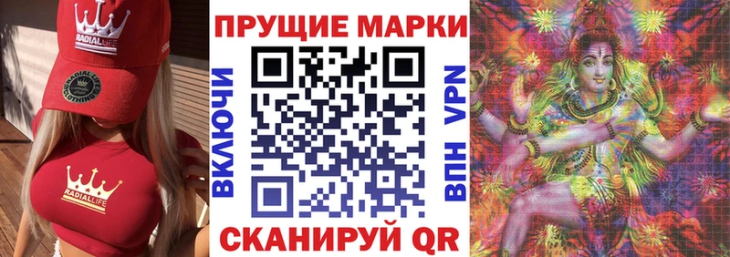 Марки NBOMe 1500мкг  Дмитровск 