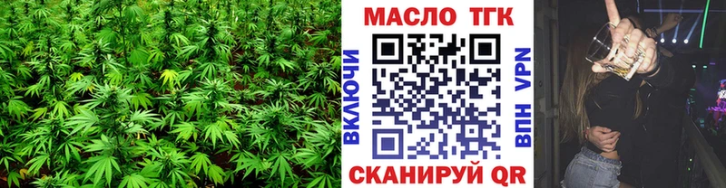 что такое Дмитровск Дистиллят ТГК вейп с тгк